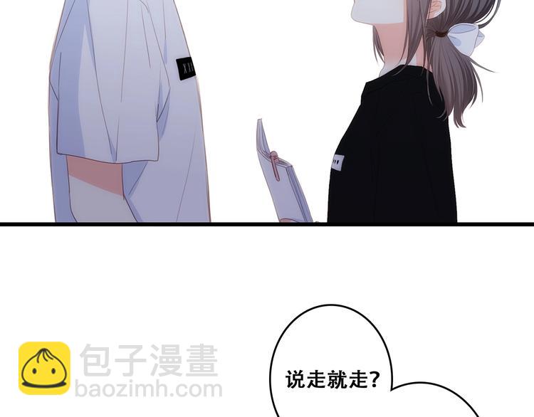 第92话  感受你的感受10
