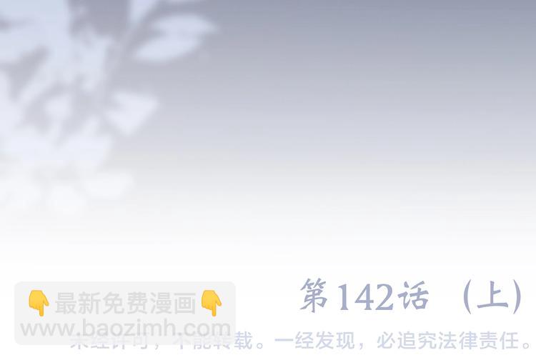 第92话  感受你的感受108