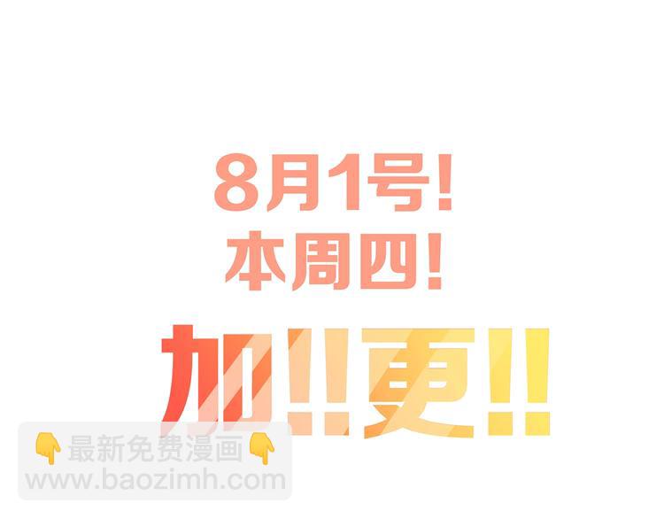 第92话  感受你的感受109