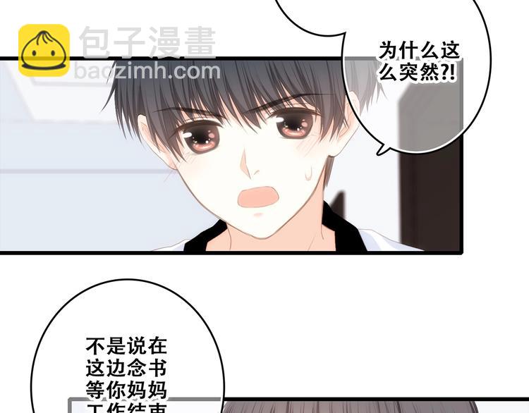 第92话  感受你的感受11