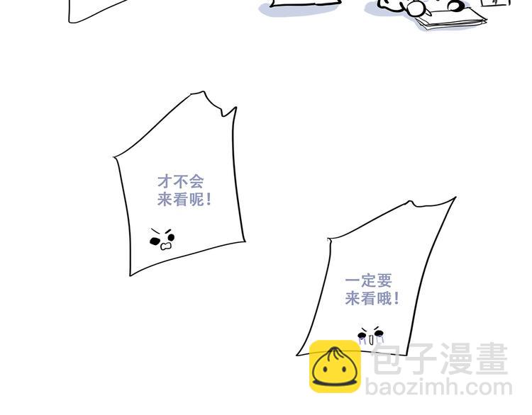 第92话  感受你的感受111