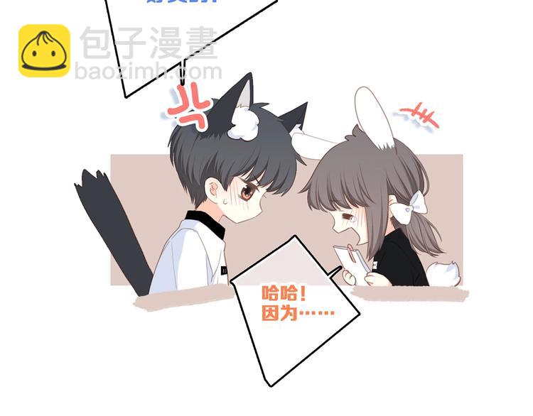 第92话  感受你的感受14