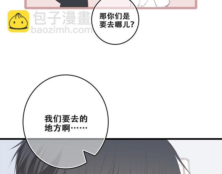 第92话  感受你的感受19