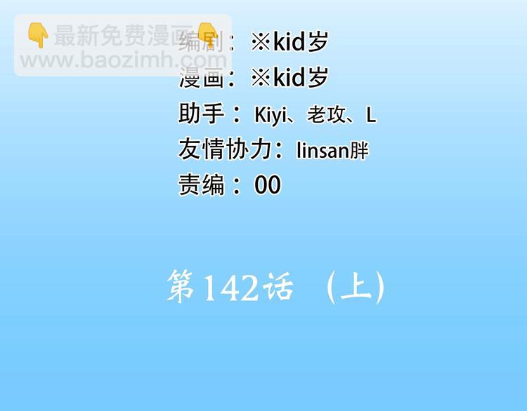 第92话  感受你的感受23