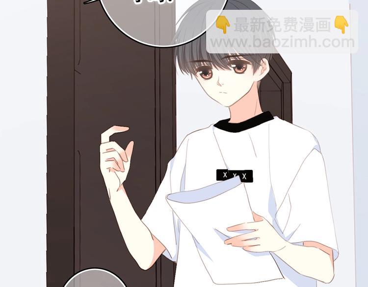 第92话  感受你的感受3