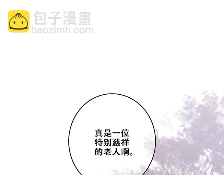 第92话  感受你的感受33