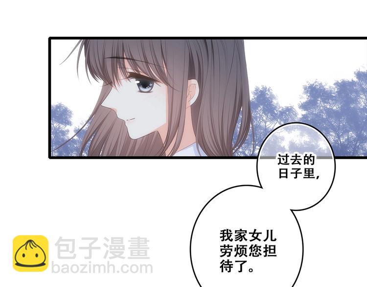 第92话  感受你的感受36