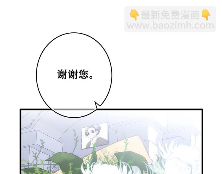 第92话  感受你的感受38