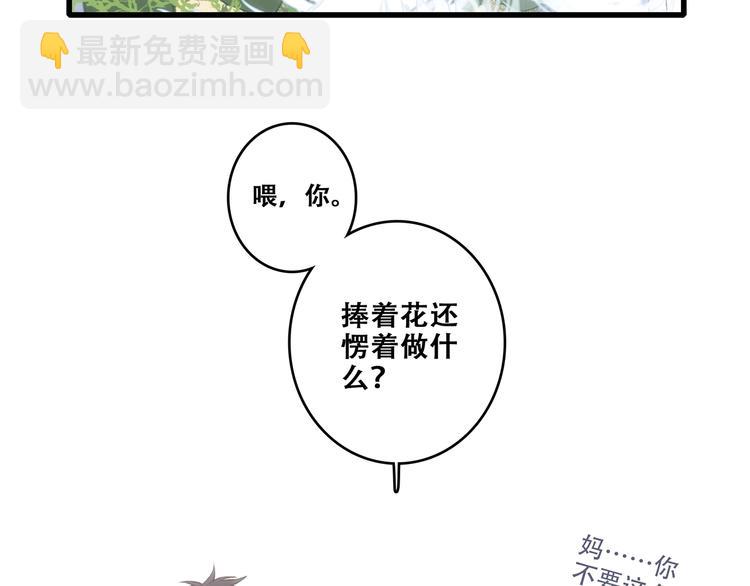 第92话  感受你的感受39