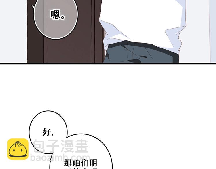 第92话  感受你的感受4