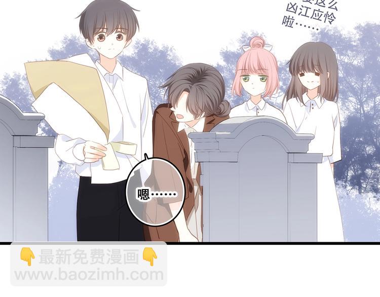 第92话  感受你的感受40