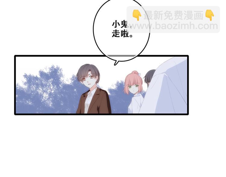 第92话  感受你的感受44