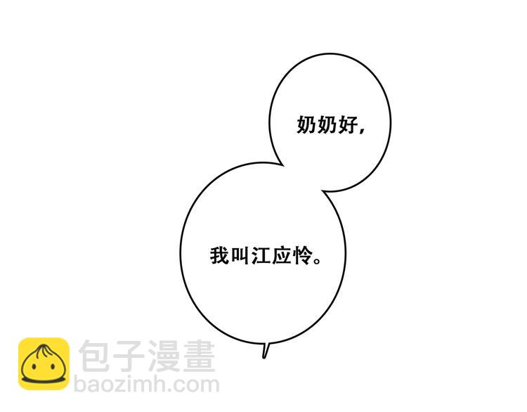 第92话  感受你的感受46
