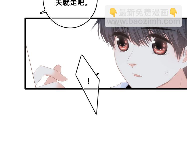 第92话  感受你的感受5