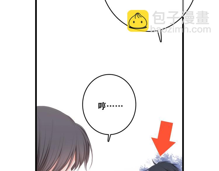 第92话  感受你的感受59