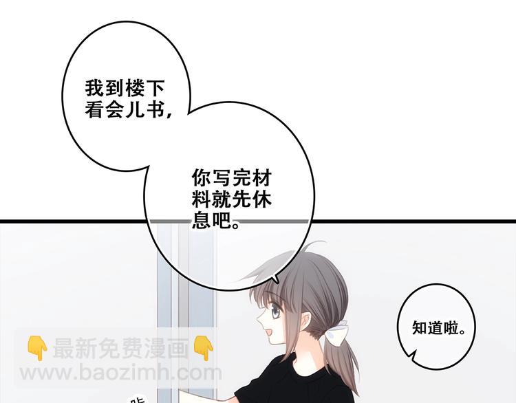 第92话  感受你的感受6