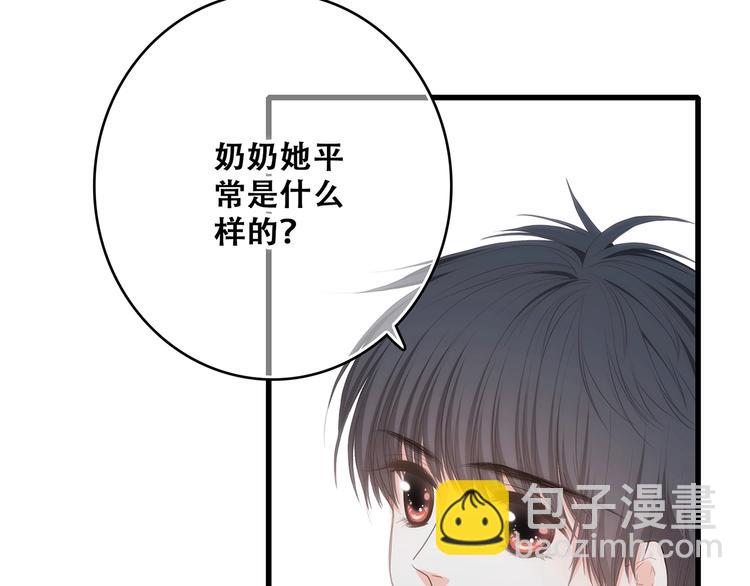 第92话  感受你的感受61