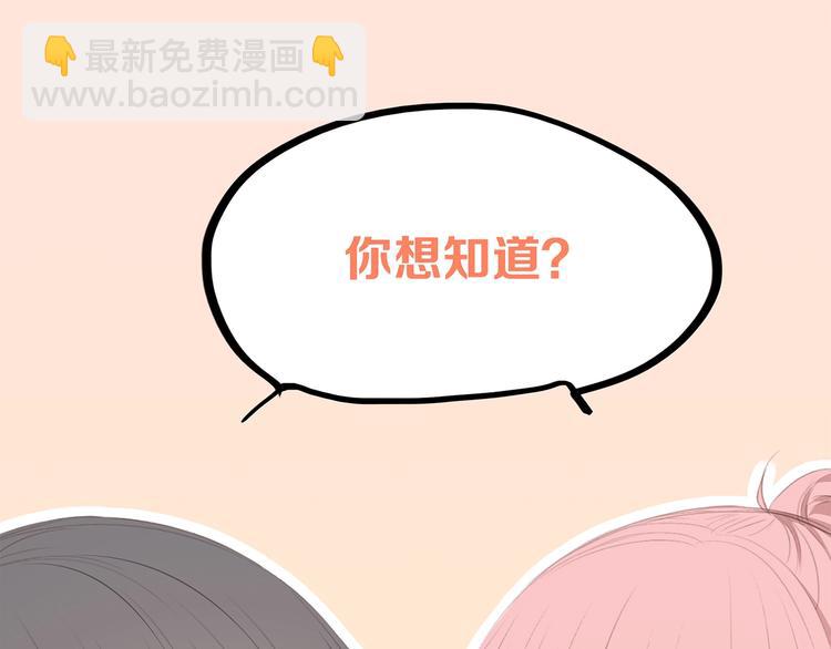 第92话  感受你的感受63