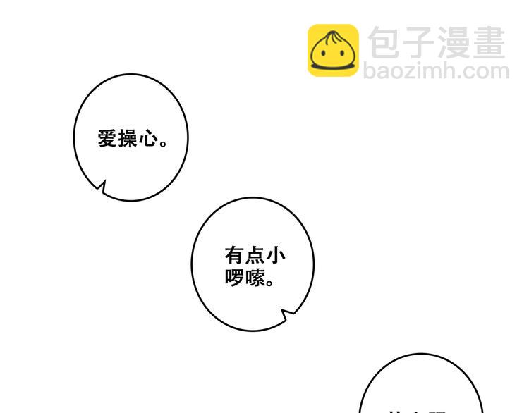 第92话  感受你的感受66