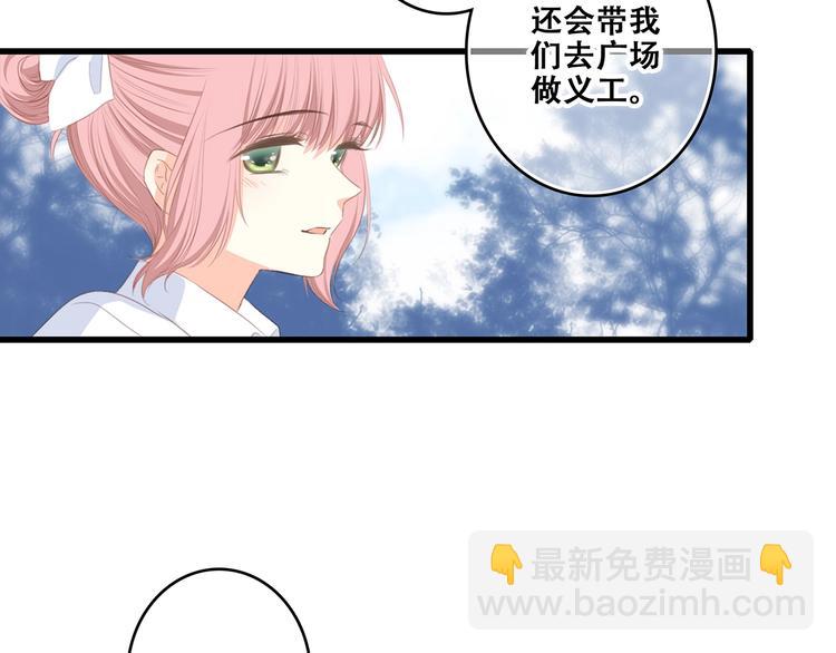 第92话  感受你的感受69