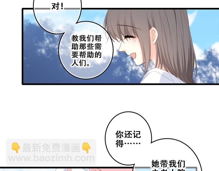 第92话  感受你的感受70