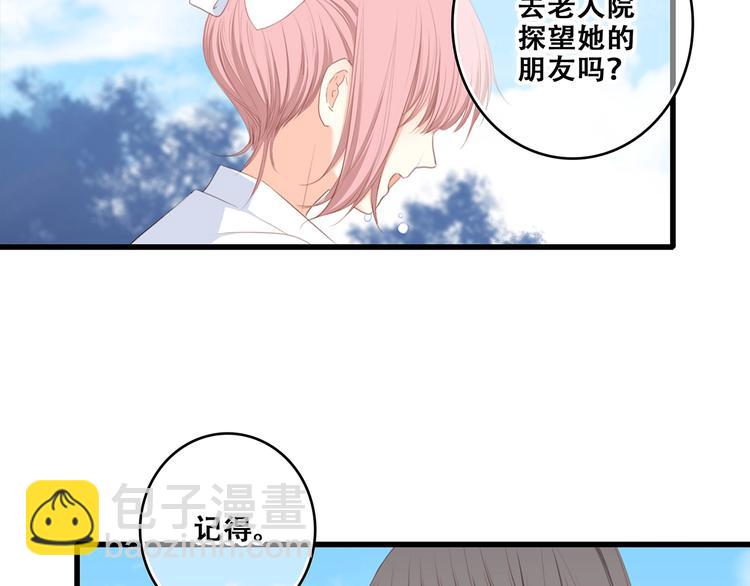 第92话  感受你的感受71