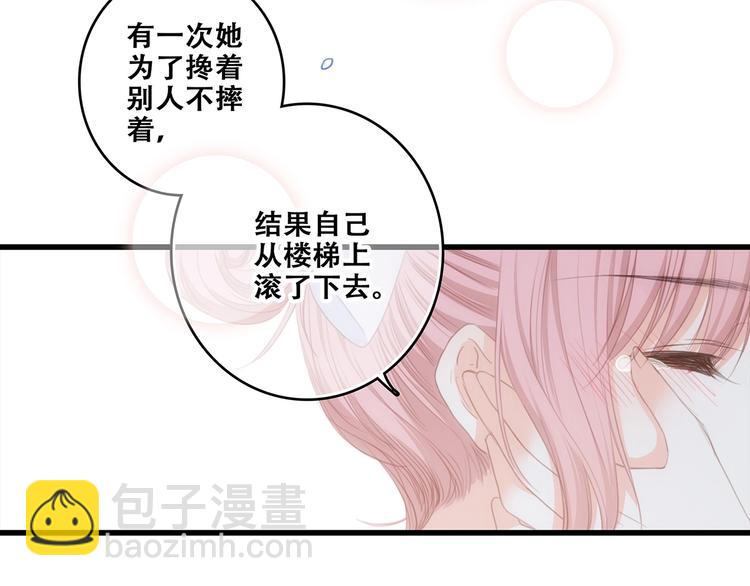 第92话  感受你的感受73