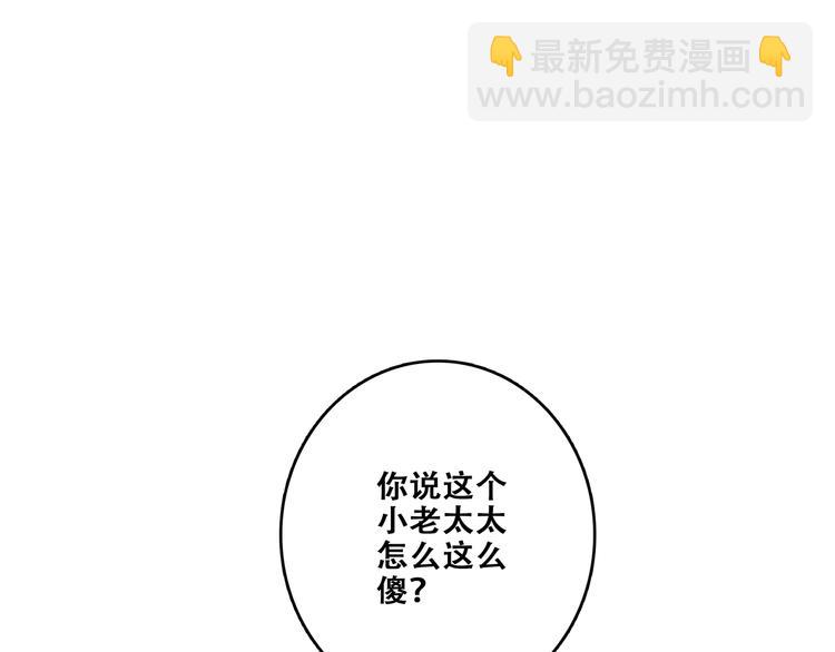 第92话  感受你的感受74