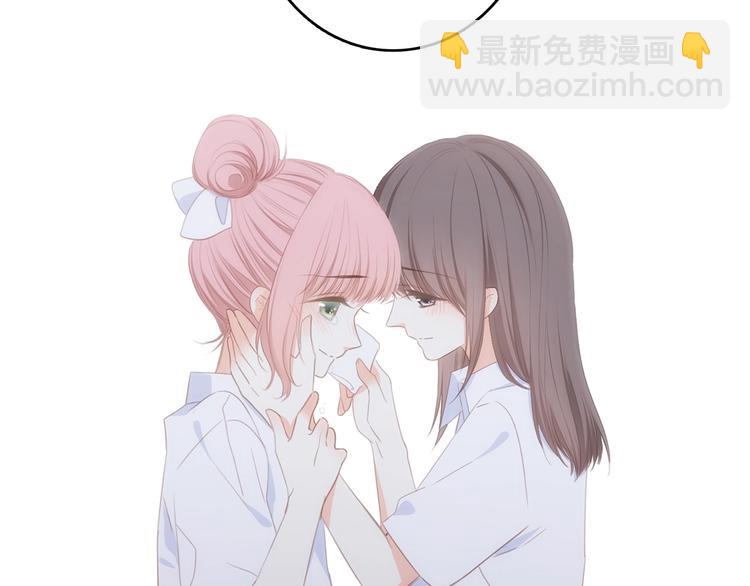 第92话  感受你的感受75