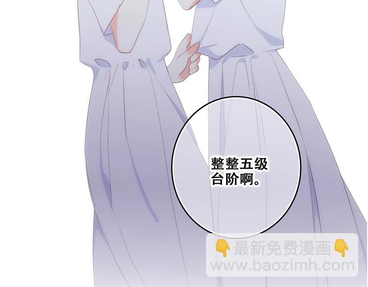 第92话  感受你的感受76