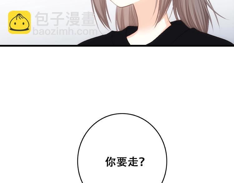 第92话  感受你的感受8