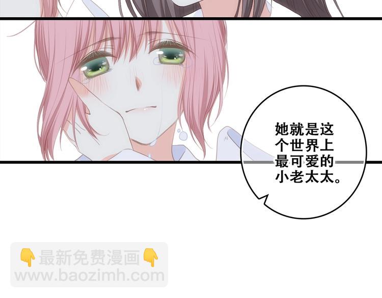 第92话  感受你的感受80