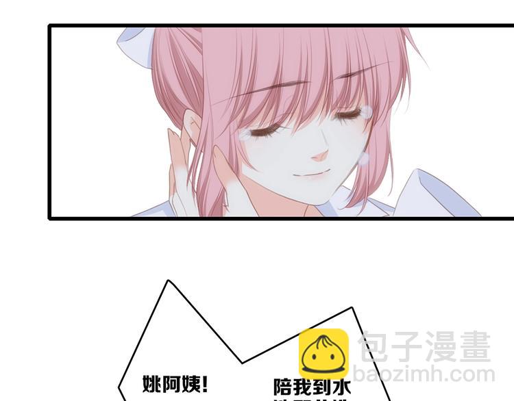 第92话  感受你的感受81