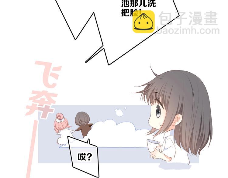 第92话  感受你的感受82