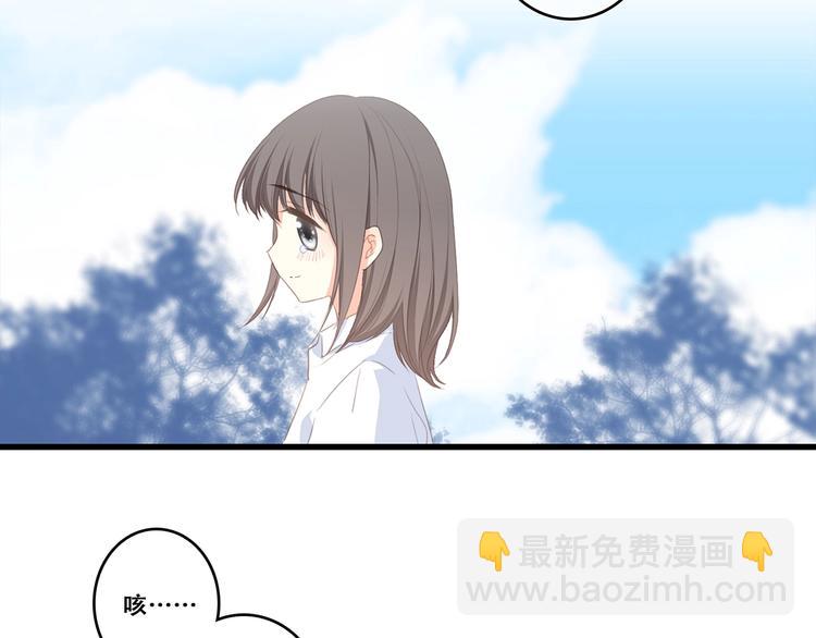 第92话  感受你的感受84