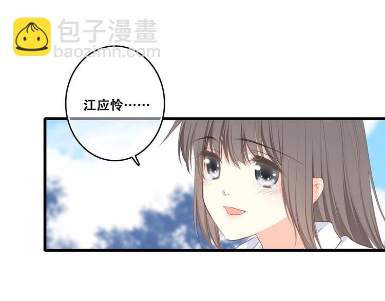 第92话  感受你的感受93