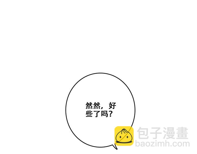 第92话  感受你的感受98