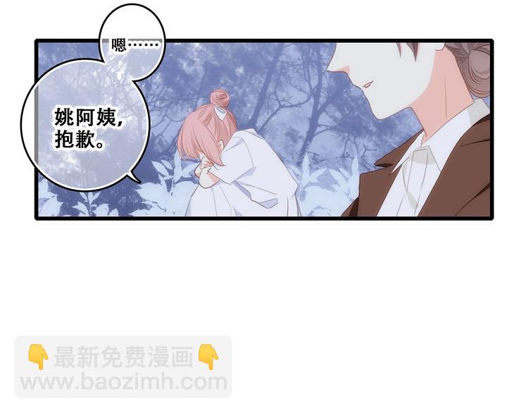第92话  感受你的感受99