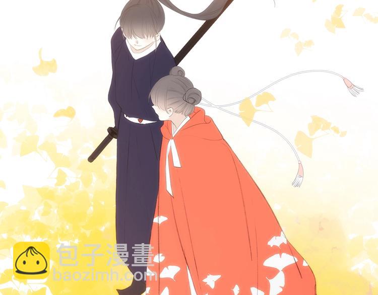 番外  花朝故人归119