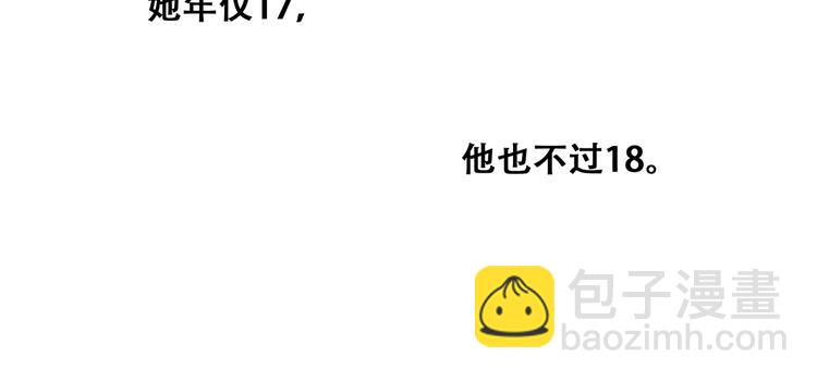 番外  花朝故人归145