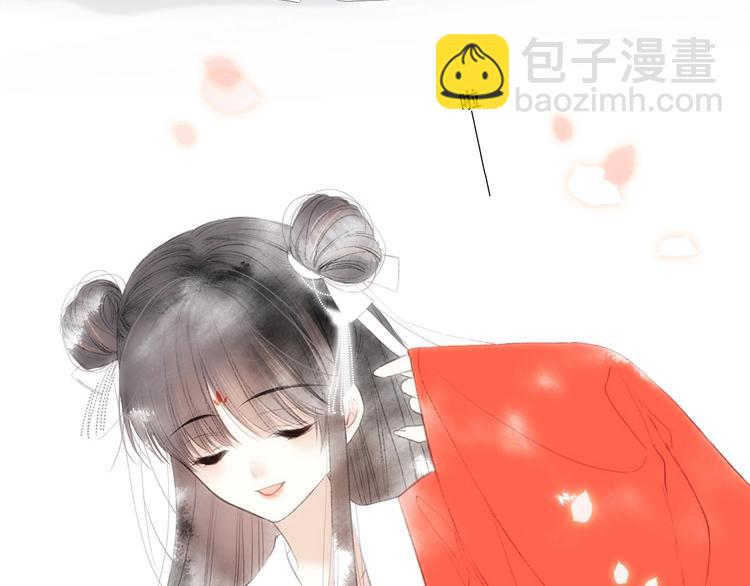 番外  花朝故人归28