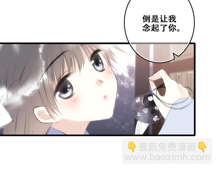番外  花朝故人归85