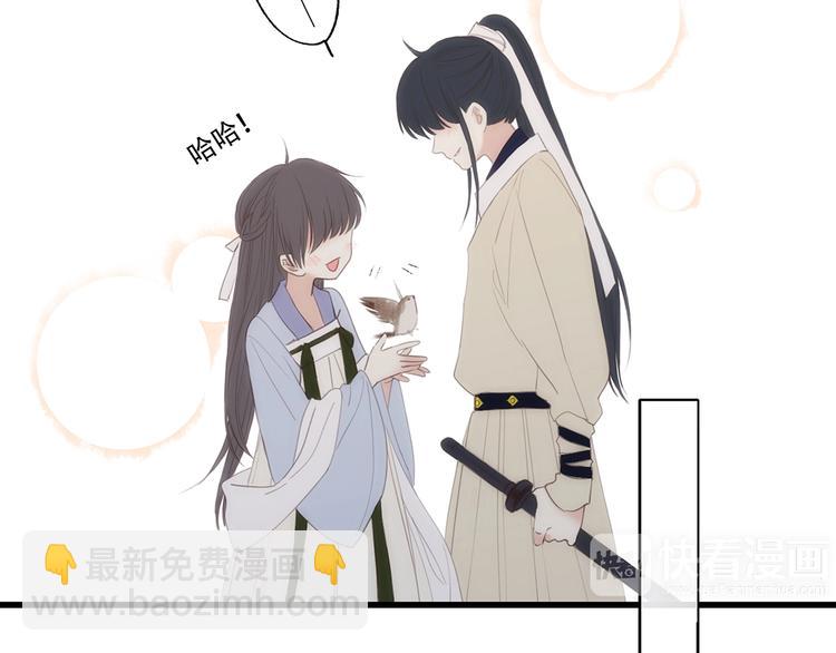 番外  花朝故人归97