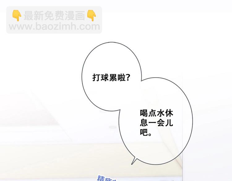 第92话（下）  甜蜜称呼104