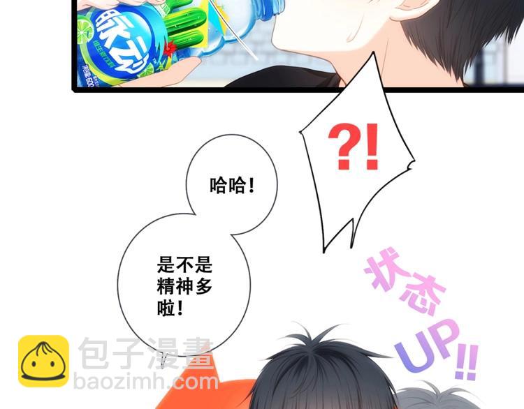 第92话（下）  甜蜜称呼107
