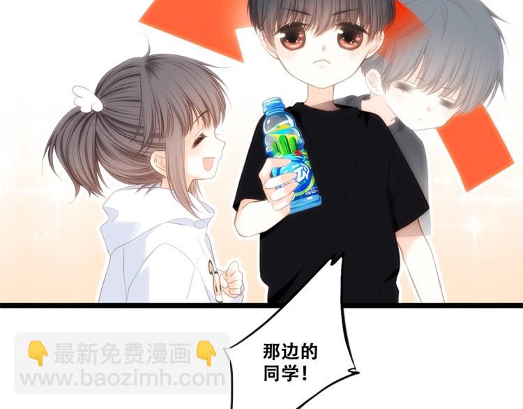 第92话（下）  甜蜜称呼108