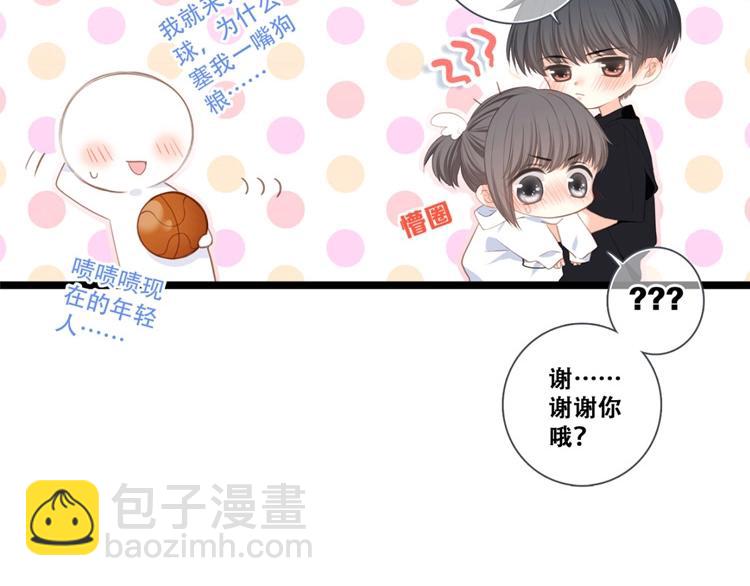 第92话（下）  甜蜜称呼114