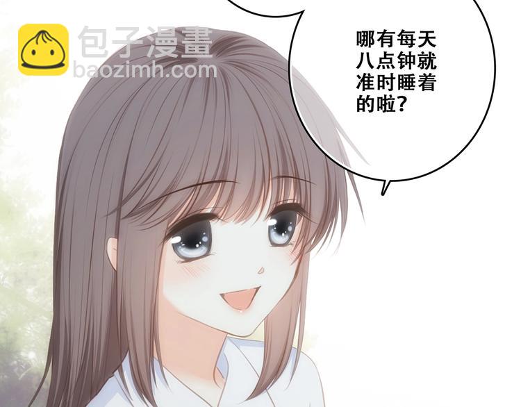 第92话（下）  甜蜜称呼20