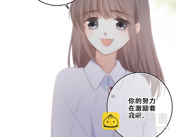 第92话（下）  甜蜜称呼32