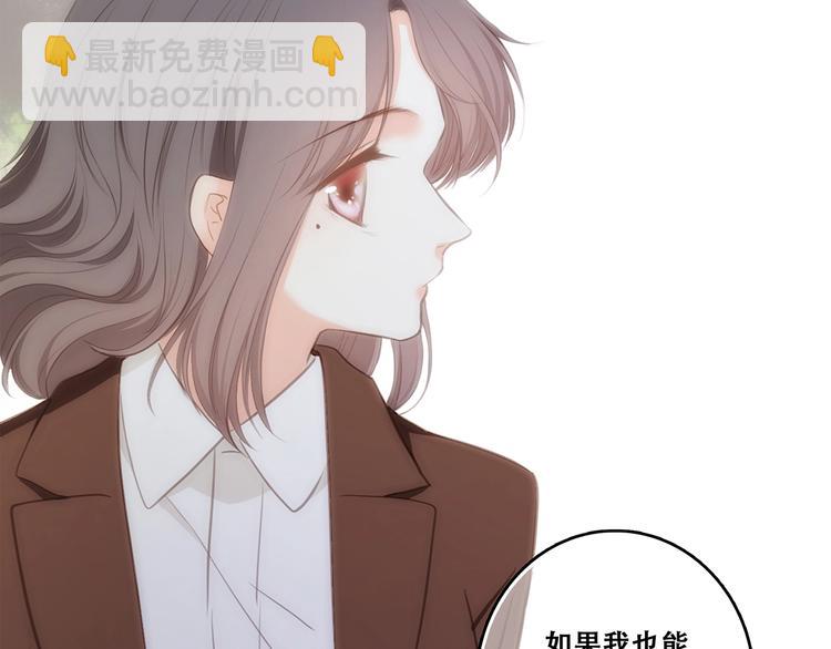 第92话（下）  甜蜜称呼34
